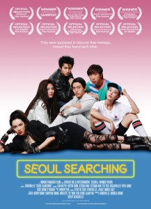 seoul searching - one sheet